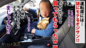 148cmミニマムGカップの衝撃！パパ活で外車を買わせる魔性の20歳・れいが逆パパ活で極上パイズリ奉仕