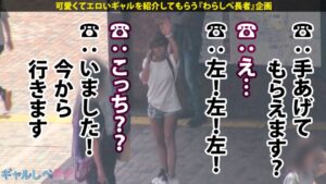 【衝撃】天然記念物級の黒ギャルりなちぃー(20)を捕獲！Gカップ神ボディが潮を吹き乱れる絶頂RUSH！