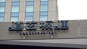 センター女子の裏の顔！23歳現役アイドルさき、欲望全開の初撮。マジ軟派からガチ中出しへ