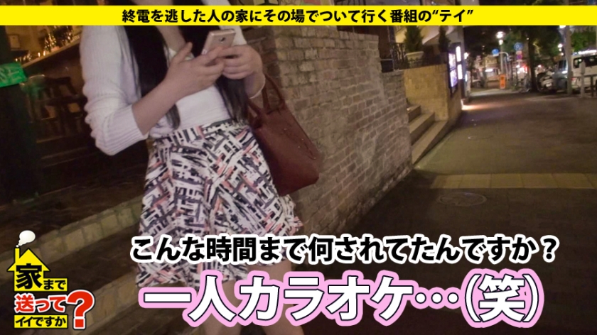 ローソク、ムチ、100人の男…。「家まで送ってイイですか？」が遭遇したサブカル女子の闇