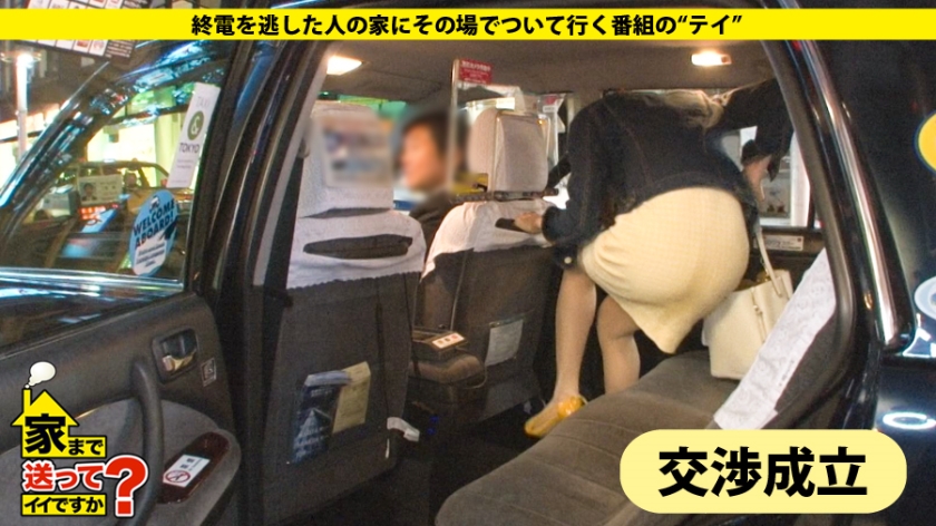 山梨発・グルメな舌を持つイケてる女子の裏顔！「精子大好き」と叫ぶ酒乱パリピっ娘が全身マ○コと化して昇天する夜