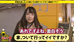 山本美月似のカープ女子を直撃！自作の“世界最高の玩具”と驚愕のオナニー史に迫る