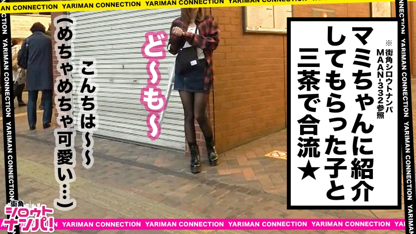 【絶叫アクメ】自らクリ刺激してイキ狂う！美人受付嬢のヤリマン数珠つなぎが凄すぎる