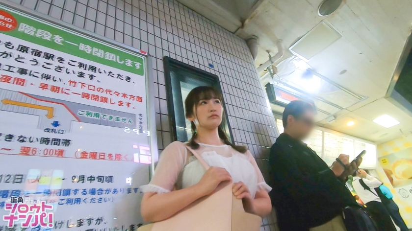 「ハメ撮り嫌いじゃないです…」清楚系19歳みわの裏の顔、Gカップ爆乳中出し個撮