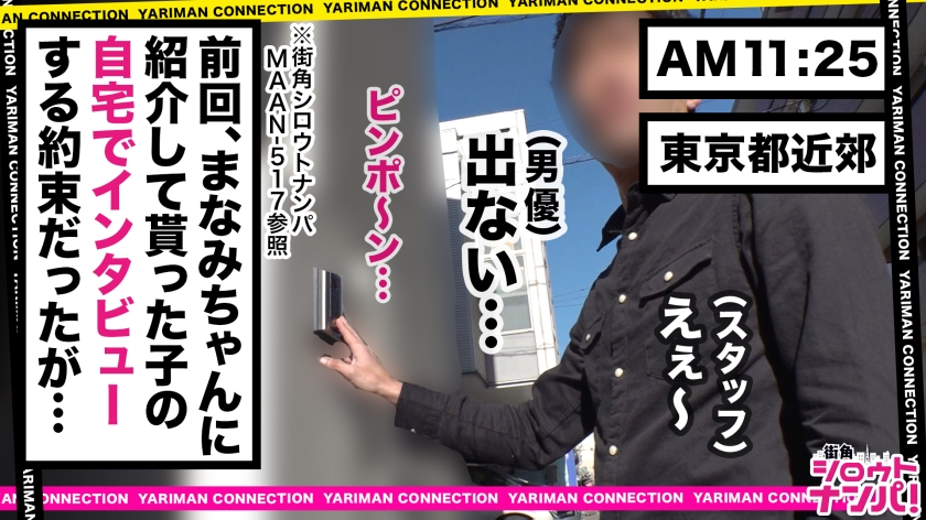 抱きたいカラダNo.1と数珠つなぎ！神乳揉みしだき＆ヨダレだらだらフェラに溺れる、全裸お風呂とスリル満点の階段SEX