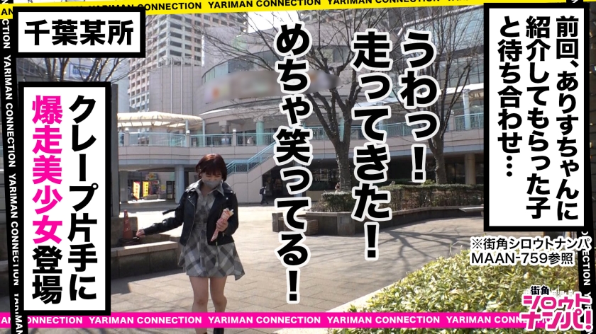 【伝説の博多っ子】Gカップ巨乳の猛烈潮吹き！方言淫語で中出し悶絶SEX