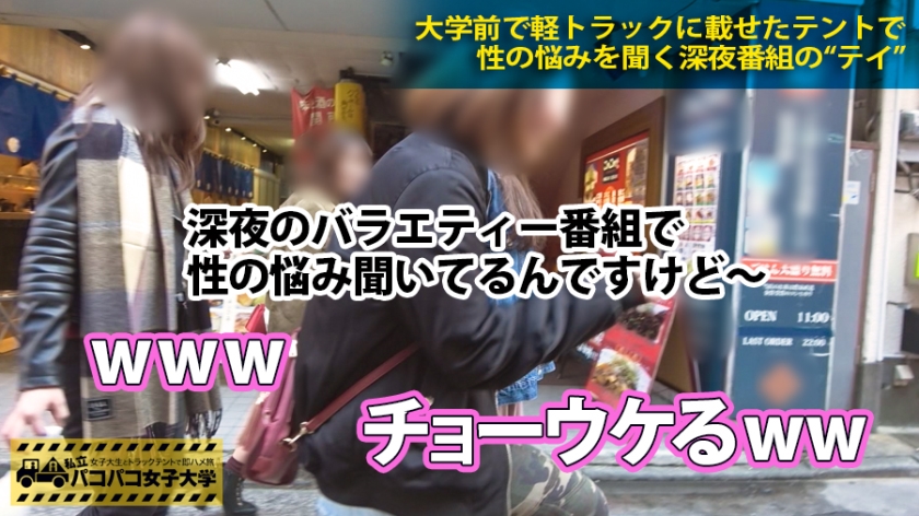 1年未経験のGカップ爆乳…！真面目女子大生さき（21）が実家の個室で隠しきれなかった性欲をテント内で全開放して絶頂乱舞