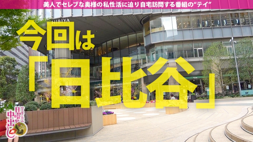 「どこでもイケる」トランス妻の異常性欲。セーターから溢れる巨乳と極太バイブへの執着