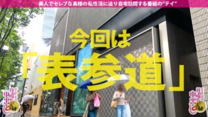 男が二度見する神BODYの27歳人妻。旦那のタワマンで他人棒を咥え込み、推定3Lの潮吹きで部屋を水没させる背徳のぶっかけ3連発！