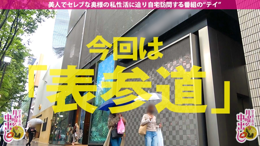 男が二度見する神BODYの27歳人妻。旦那のタワマンで他人棒を咥え込み、推定3Lの潮吹きで部屋を水没させる背徳のぶっかけ3連発！