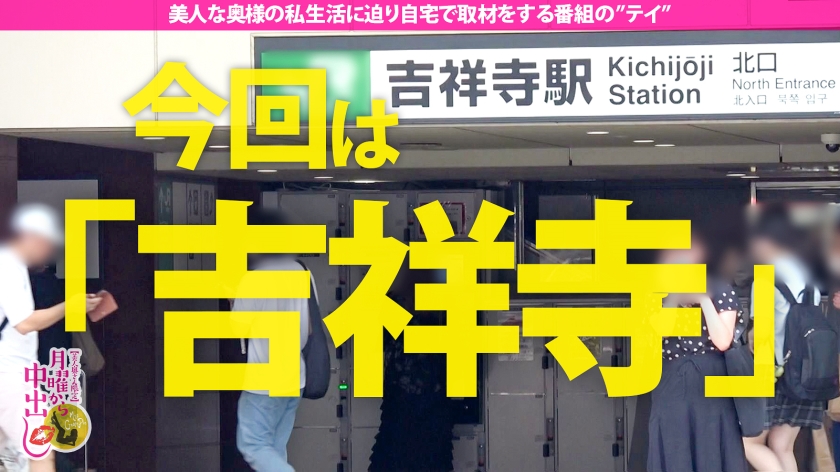 「旦那のより凄い…」料理好き人妻がキッチンの隅で絶頂。ご奉仕中毒の28歳オーナー、欲望のままに中出し2連発！