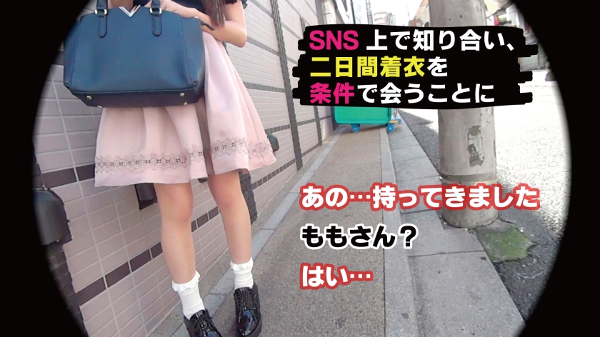 「もっと奥まで…」清楚OLももが16人目の餌食に？積極フェラと完堕ちバックの衝撃密着