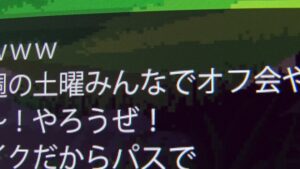 【保存版】「なな」なら絶対に見逃せない！最新トレンド5選