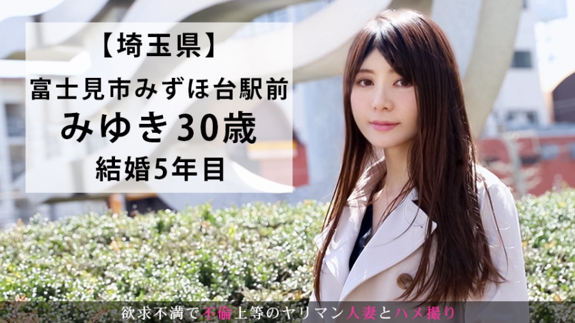 【不倫ハメ撮り】旦那じゃ満足できない結婚5年目の美人妻。喉まで咥え込む奉仕と、吸い付くような名器の締め付け。