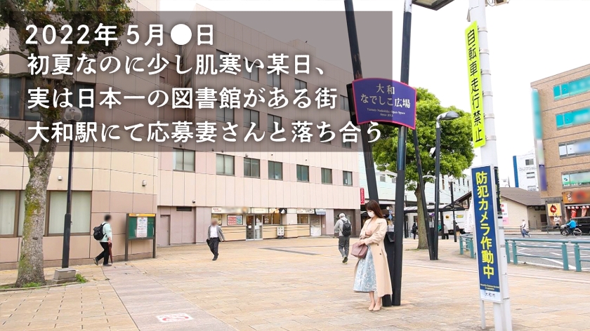 【美クビレ妻の反乱】「旦那じゃ足りない…」毎日5回でも満足できない32歳人妻がプロの絶倫テクに溺れる衝撃の結末