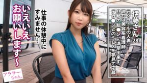 【Iカップの衝撃】元グラドル美容看護師・伊藤さん。旦那の粗チンに絶望した爆乳妻が、理想の巨根に貫かれ本気で中出しを懇願した狂乱の絶頂記録。