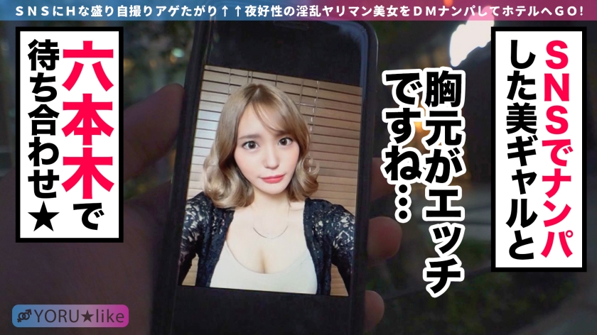 23歳ガバマン美女の誘惑。百戦錬磨のMOMOがAV男優の魔技に溺れ、噴き上がる愛液と絶叫が止まらないガチのハメ撮りエクスタシー