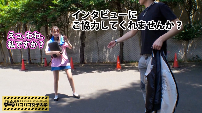 「お部屋汚しちゃうから…」控えめJD富田さんの正体は、膣奥を突くと止まらない超弩級の潮吹き女！青空の下なら出し放題！2年間の禁欲をぶち壊すテント即ハメ。