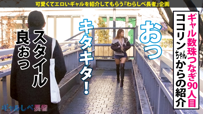 褐色Fカップの衝撃！ハワイで仕上がった極上ボディをホテルで中出し解禁！かのんちゃん