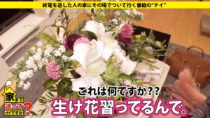 元レースクイーン社長令嬢の快楽主義！「セックスは遊び」と言い切るセレブの性欲と、全ての体位で腰を振る執着の夜