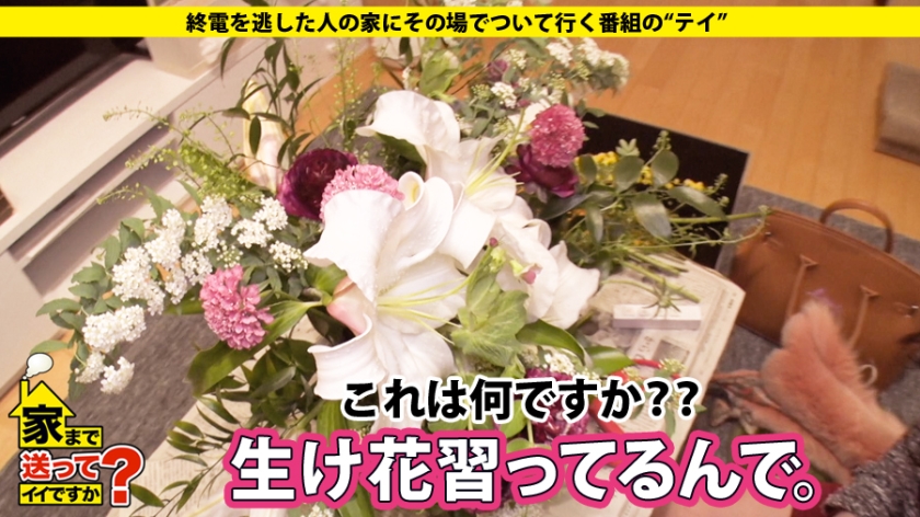 元レースクイーン社長令嬢の快楽主義！「セックスは遊び」と言い切るセレブの性欲と、全ての体位で腰を振る執着の夜