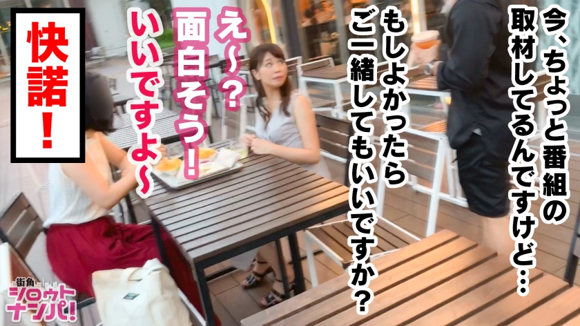 元ソムリエ奥様を新宿でナンパしたら、友人の横で「中出しして」と泣きつく超絶エロ奥様でした。