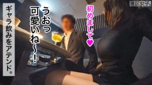 「清楚な顔して…」美容クリニック受付の裏の顔。港区おじさんに貪り尽くされる若さと美貌の末路。