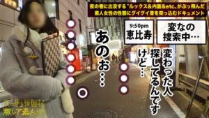 夜はセレブキラー。25歳・現役受付嬢が医者・芸能人を完落ちさせた「撮れ高MAX」の淫乱性活