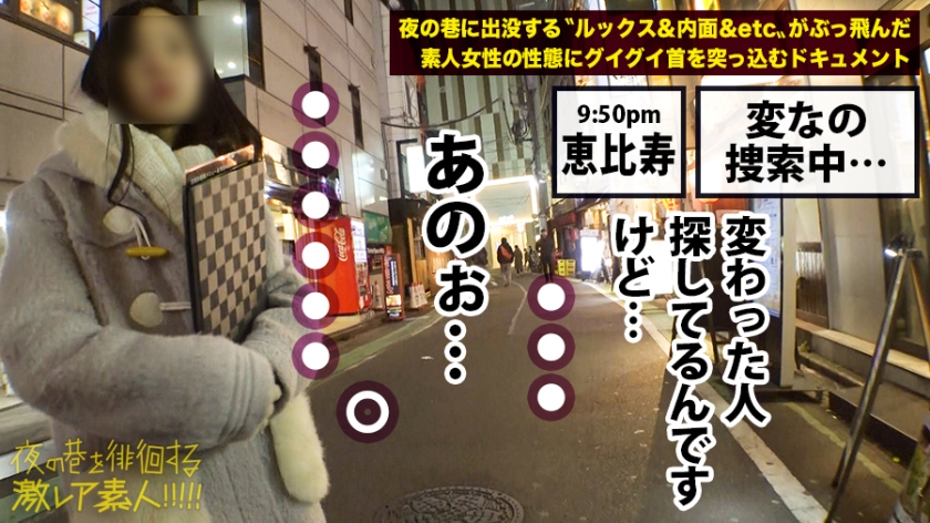 夜はセレブキラー。25歳・現役受付嬢が医者・芸能人を完落ちさせた「撮れ高MAX」の淫乱性活