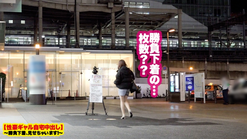 狂うほどチ○コ好き！三ツ星ハンターのF乳ギャルを性豪3人が「しばき倒す」超濃厚中出し120分