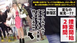 【質屋通い25歳】貢ぎ物を即換金するドS巨乳キャバ嬢ホノカ。男を金と棒でしか判断しない中出し2連発。