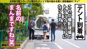 清純な雪肌が火照る！名門女子大生と灼熱テントでバイト即ハメ…美乳を揺らして膣内イキ