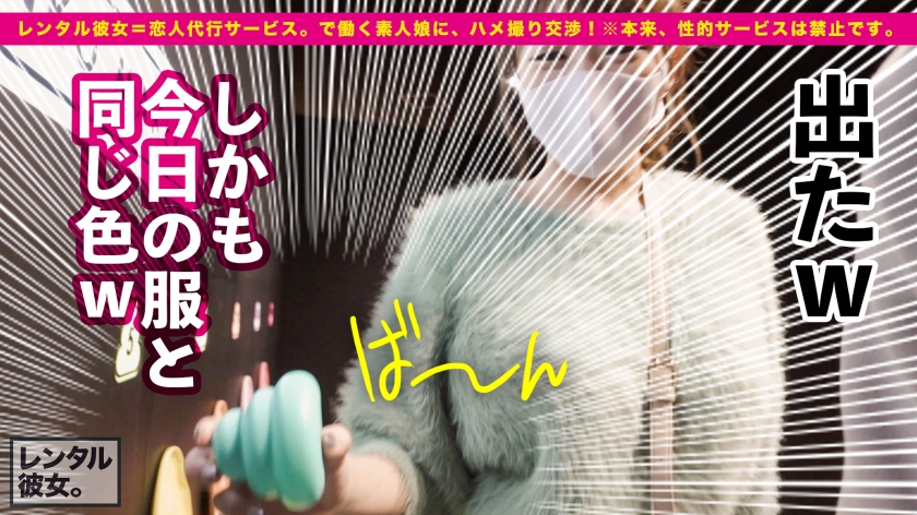 「中に出して！」奉仕中毒なGカップ整体師をレンタル。水着プールからホテル直行でキツマン生ハメ中出し全開！