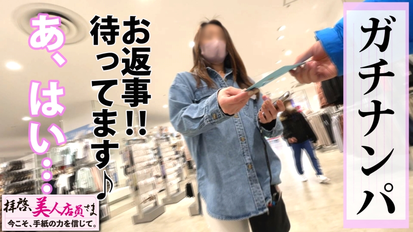 【放送禁止級】ぶっちぎり可愛い店員・あいかとコスプレ中出し！清楚な顔して生ハメ希望のむっつり美少女が凄すぎる。