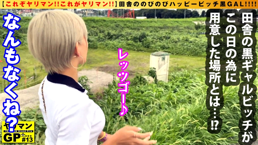 「浮気はもうしません」ヤリマンGPの問題児・みおがAV男優にガチ恋！？ダンスで鍛えた神尻を激震させる純愛騎乗位。