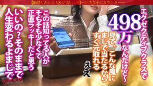 【完堕ち】馴れ馴れしいマルチ娘のプリンプリン美尻に容赦なし！投資話の代償は潮吹き不可避の猛烈ピストンww