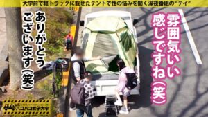 清楚なK大生・ちはる(19)をレンタルしたら超好き者だった！制服ナマ着替えからテントで理性を失う絶叫イキまくり