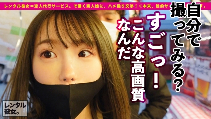 【生ハメ大好き18歳】童顔ツンデレ女子大生の「新品美マン」を制服のまま貫く！レンタル彼女が本番OKに変わる瞬間を完全収録