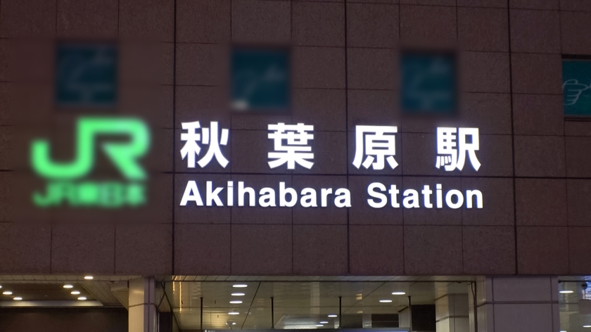 「ヤリたいオーラに当てられて…」金髪エステティシャン（24歳）が禁断の告白＆解禁。ムッチリした肉感美尻が弾ける初撮密着録