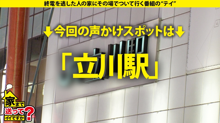 シリーズ初の「恋イキ」発生！？夢を逆手に売られた過酷な過去…JPNの闇を抱えたギャルの本音