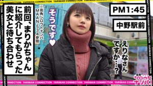 ハミ出る尻肉に指が食い込む！酒に溺れたお尻姫の肉厚オマ○コがキュウキュウ吸い付く絶頂SEX