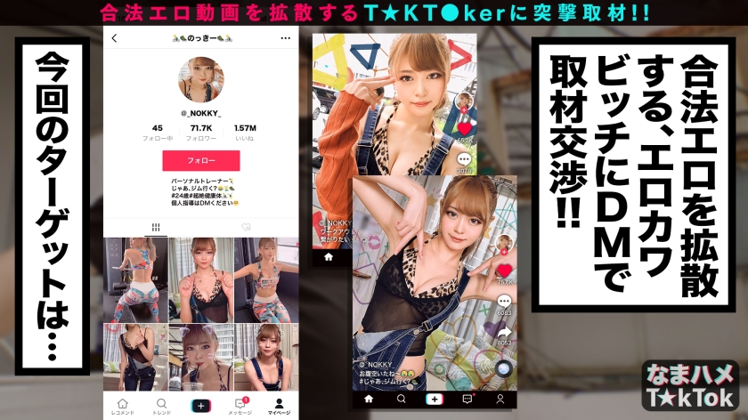 【汗だく体液舐め】ジムトレで超発情！爆量スプラッシュと中出し4連射のドM指導