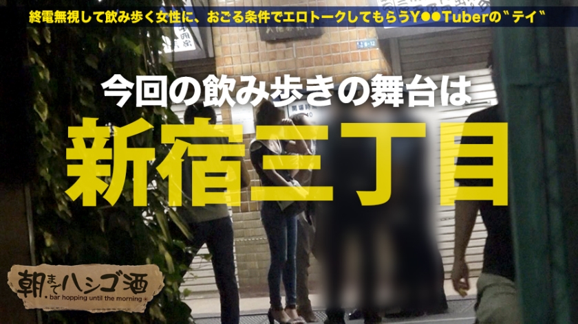 絶頂の連鎖が止まらない！22歳OLと過ごす朝のホテル…ランジェリーショップ店員が見せた「イキ狂い」の素顔
