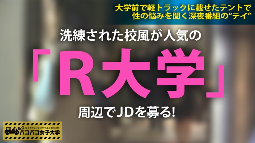 【放送禁止級の腰振り】世界中の男を知る21歳経営学部女子大生、理想のデカチン遭遇で野生のラテン系本能が炸裂！