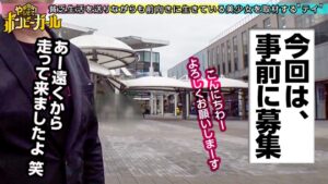 姉妹で雑貨屋の夢を叶えるため…20歳ハンドメイド作家のIカップが解禁！ガチで焦る無許可中出しと潮吹きの連続に本音でよがる