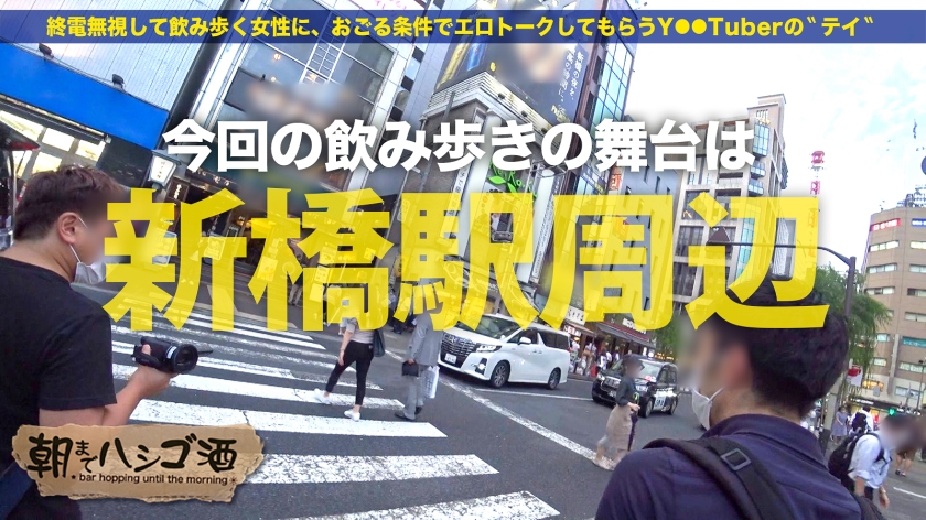 新橋で遭遇した24歳受付嬢・みなみがエロすぎた！Eカップ美乳とツヤツヤ美脚で誘うヌルヌル敏感マ●コ釘打ち騎乗位