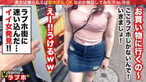 「私は道具です」20歳美女エステティシャンを完全拘束！モノ扱いされるほど濡れ狂う変態ドMマ○コにナカ出し10連発