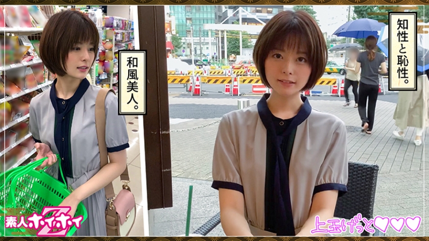【知性と恥性】本屋勤務の文系美少女(26)がセックスレスの反動で堕ちた禁断ハメ撮り