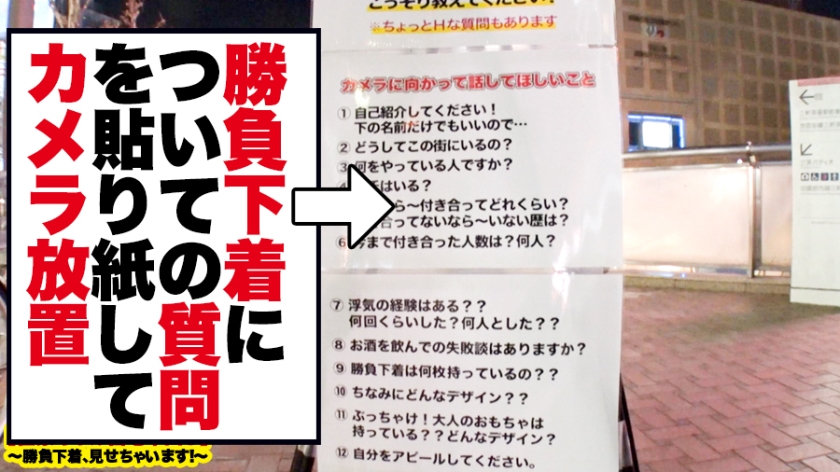 【神乳MAX】Hカップ22歳・れんの巨大ボインを堪能！極小下着で誘う絶頂2人中出しファック