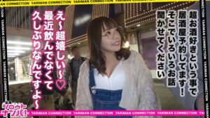 マ○コが空っぽになるまで！自称ぶりっ子美女の裏の顔は、噴射が止まらない絶頂狂い